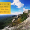 TRILHA : Pico do Selado + Platô - Monte Verde - MG - Image 10